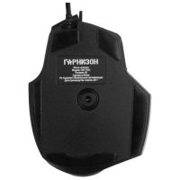 Гарнизон GM-740G