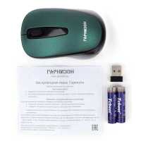 мышь Гарнизон GMW-450-2