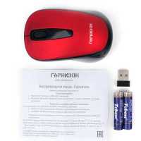 мышь Гарнизон GMW-450-4