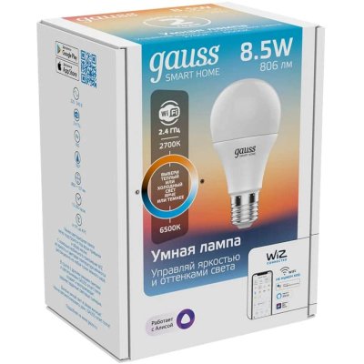 Gauss 1130112