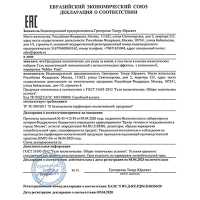 антисептик Гель для рук 100мл x10 штук