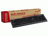 клавиатура Genius KB-06XE PS/2 Brown
