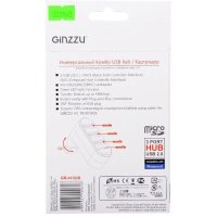 Ginzzu GR-413UB