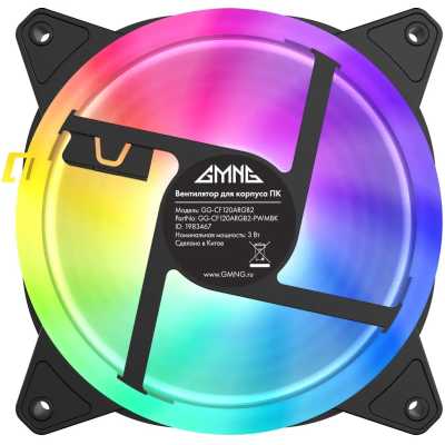 кулер GMNG GG-CF120ARGB2-PWMBK ARGB Black