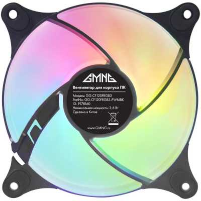 кулер GMNG GG-CF120FRGB3-PWMBK RGB Black