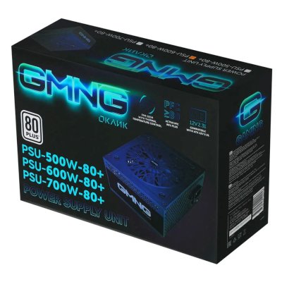 GMNG PSU-600W-80+