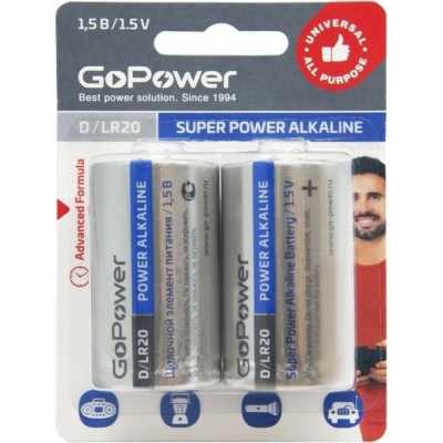 батарейка GoPower 00-00017862