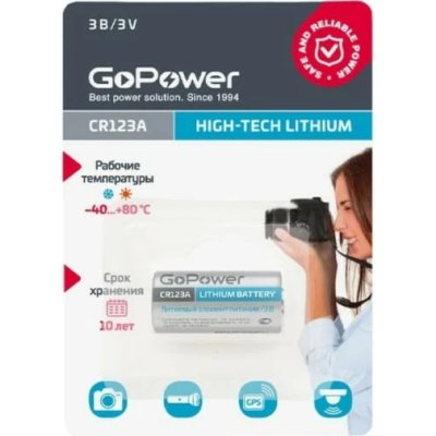 батарейка GoPower 00-00018324