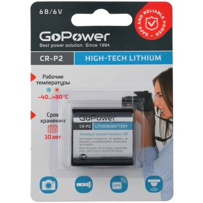 GoPower 00-00023063