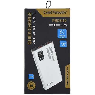 внешний аккумулятор GoPower PB03-10 00-00029658