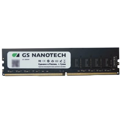 оперативная память GS Nanotech GS001D4016T02C0