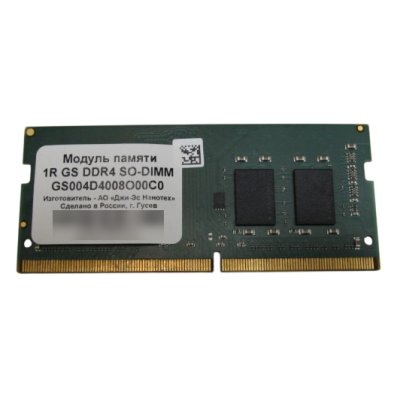 GS Nanotech GS004D4008O00C0