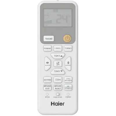 Haier HSU-07HRM303/R3