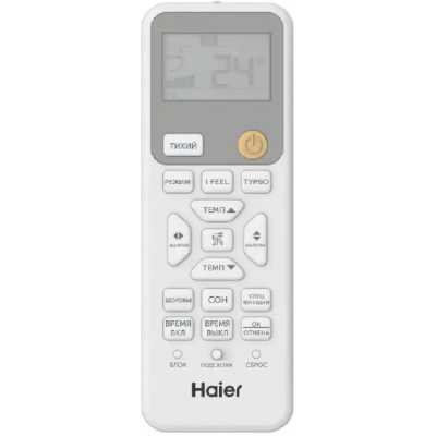 Haier HSU-09HRM303/R3