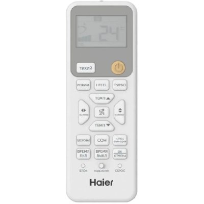 Haier HSU-12HRM303/R3