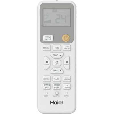 Haier R inverter HSU-09HRM203/R3(DB)