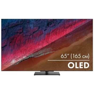 телевизор Haier S9 Pro DH1VNXD00RU