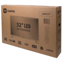 Harper 32R471T