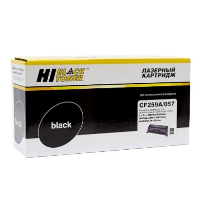 картридж Hi-Black HB-CF259A/057/22013641