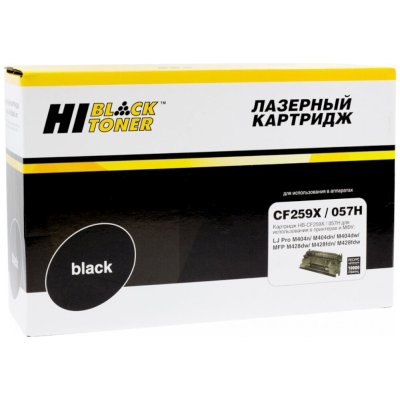 картридж Hi-Black HB-CF259X/057H/22013645