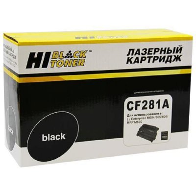 картридж Hi-Black HB-CF281A