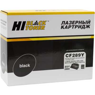 картридж Hi-Black HB-CF289Y-NC