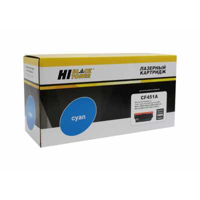 картридж Hi-Black HB-CF451A