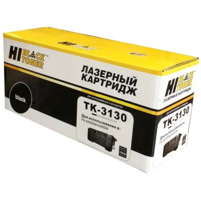 картридж Hi-Black HB-TK-3130