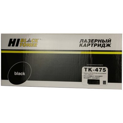 картридж Hi-Black HB-TK-475