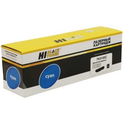 картридж Hi-Black HB-TK-5150