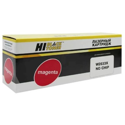 картридж Hi-Black HB-W2033X
