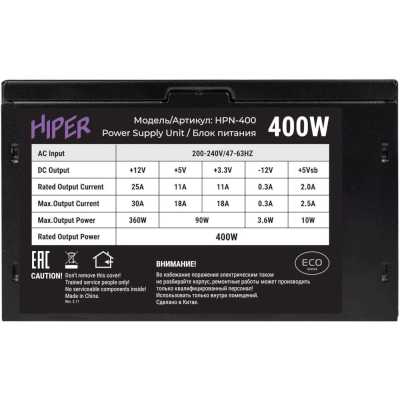 Hiper 400W HPN-400