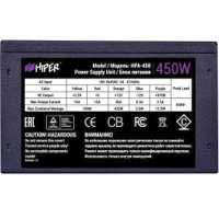 Hiper 450W HPA-450