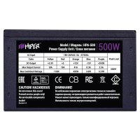 Hiper 500W HPA-500