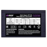 Hiper 500W HPP-500