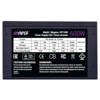 блок питания Hiper 600W HPT-600