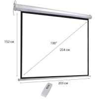 Hiper Cinema SMR 4x3-100