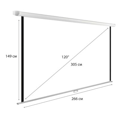 Hiper Cinema SWL 16x9-120