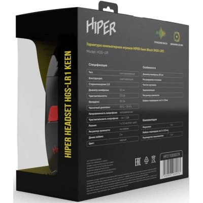 гарнитура Hiper HGS-LR1 Keen