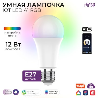 Hiper IoT A61 RGB