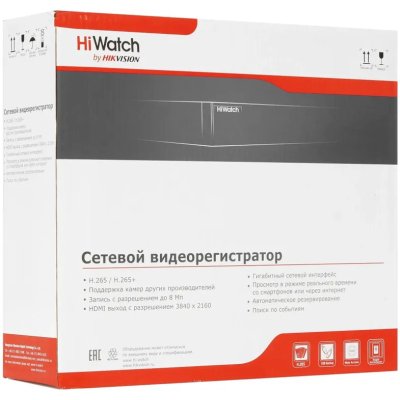 HiWatch DS-N332/2-C