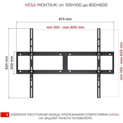 Holder LCD-T8602-B