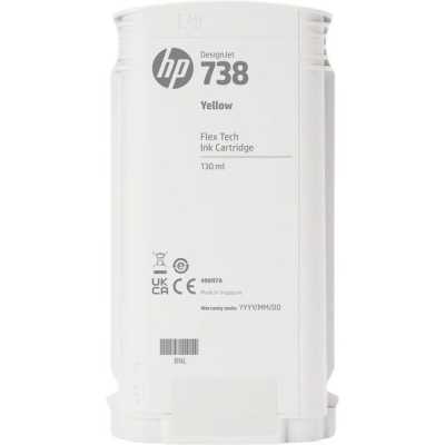 картридж HP 738 498N7A