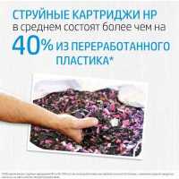 HP C1Q43A