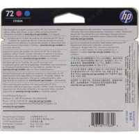 печатающая головка HP C9383A
