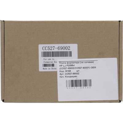 плата форматера HP CC527-69002