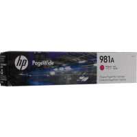 HP 981A J3M69A