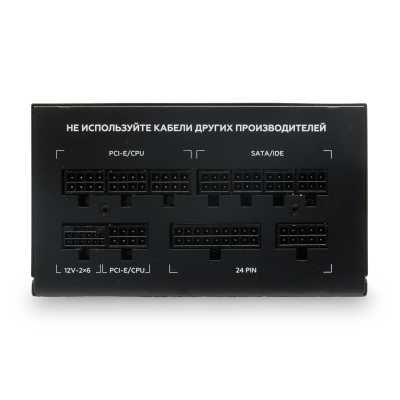 блок питания HSPD 1200W HSI-1200GF-BK