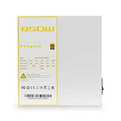 HSPD 850W HSK-850GF-WH