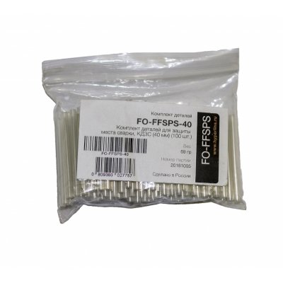Hyperline FO-FFSPS-40